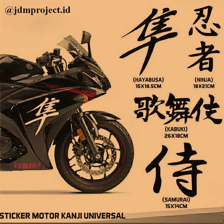 stiker motor Ninja Cbr tulisan Jepang Hayabusa Ninja Samurai Kabuki stiker Kanji motor universal (Re