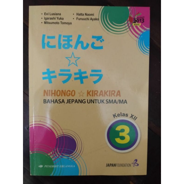 

PAKET BAHASA JEPANG ERLANGGA 12 SMA K13 REVISI