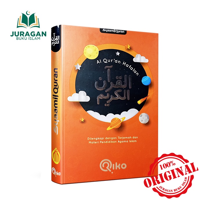 Al Quran Riko The Series A5 HC Terjemah - Syaamil Quran