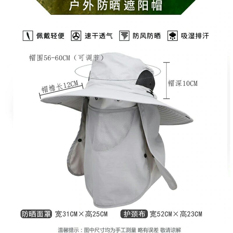 EnPesca Topi Mancing Anti Panas Waterproof - JN335