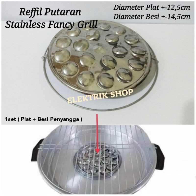 PUTARAN GRILL REFFIL / REFFIL PUTARAN FANCY GRILL + BESI PENYANGGA / REFFIL PLAT PANGGANG PUTAR