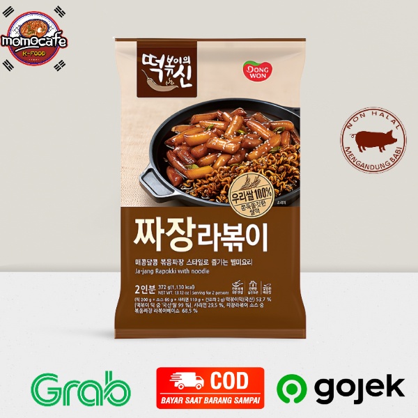 

Dongwon Jjajang Rabokki With Noodle 372gr - Rabokki Bumbu Jjajang Dengan Mie Made In Korea