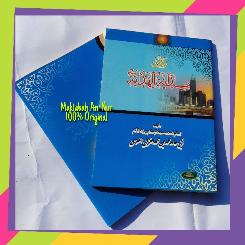 Kitab Matan Bidayatul Hidayah, Kitab Matan Bidayah Al-Hidayah