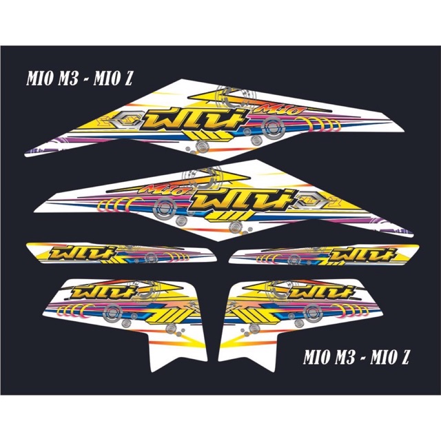 Striping Sticker Mio M3 Mio Z Putih