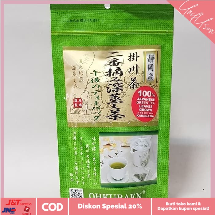 

⭐COD⭐ Ohkuraen Japanese Green Tea Summer Harvest Sencha Afternoon Teh Jepang