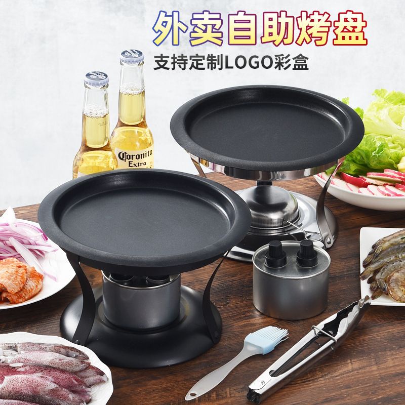 (BOW) Panci Panggangan Anti Lengket Stainless Steel Grill Pan