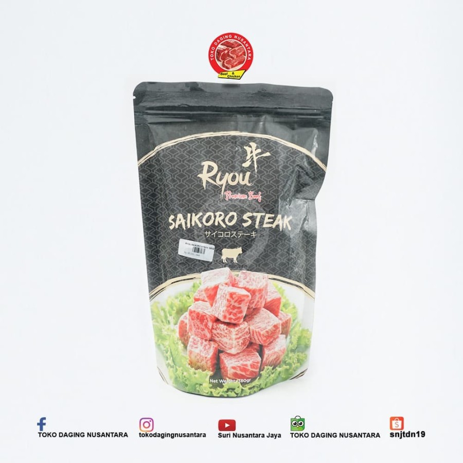 

RYOU SAIKORO STEAK 380GR