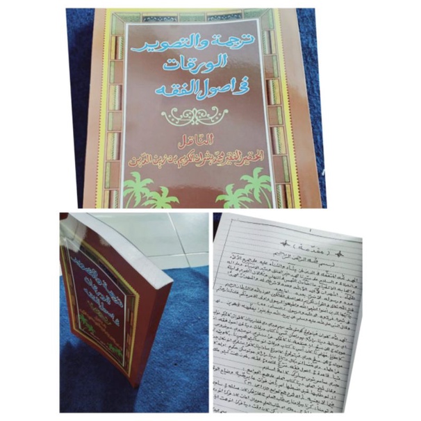 

kitab warokot usul fiqih surahan sunda