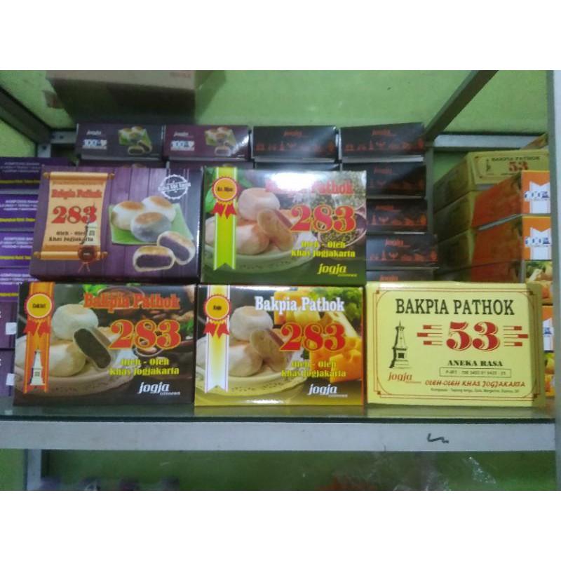 

bakpia pathok kering