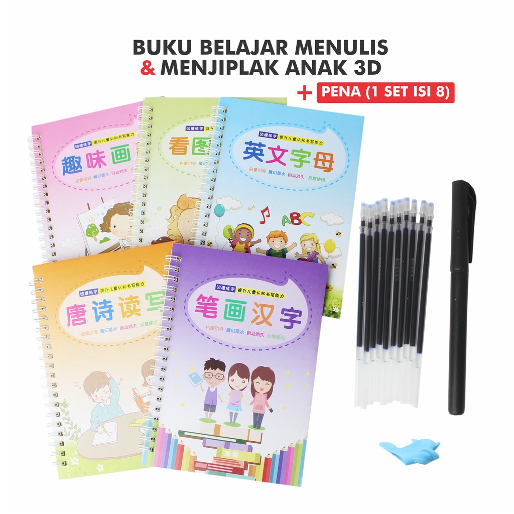 

Buku Belajar Menulis dan Menjiplak 3D Bahasa Cina Inggris 8 Buku Bonus Bolpen