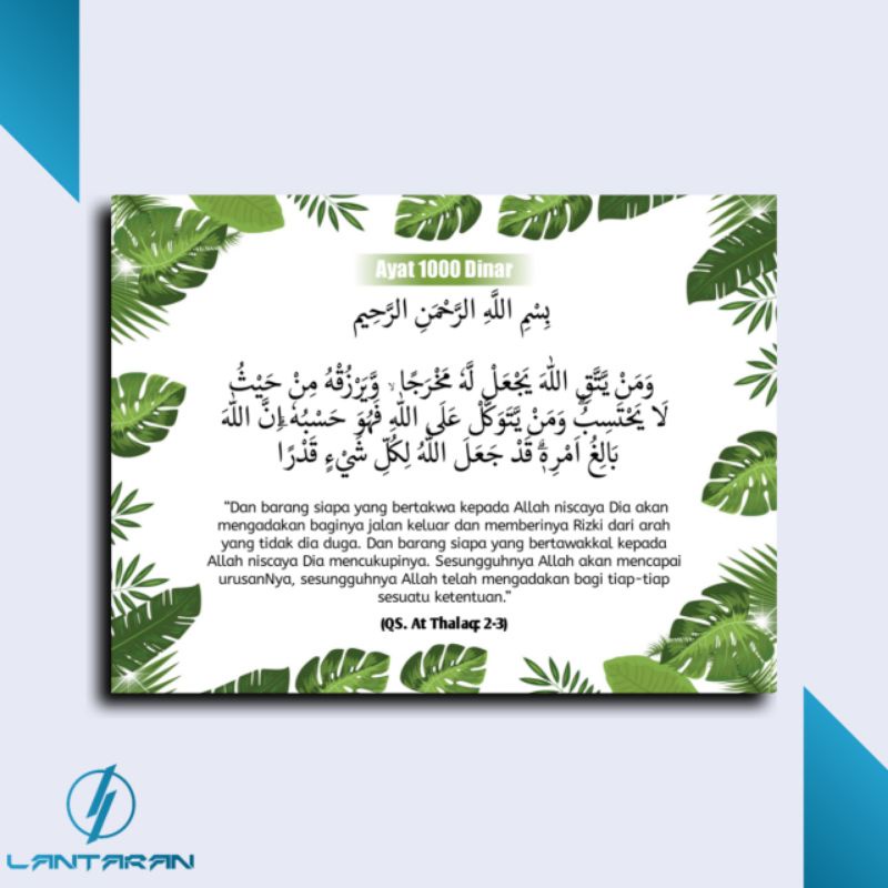 Hiasan Dinding Kaligrafi Tema AYAT SERIBU DINAR