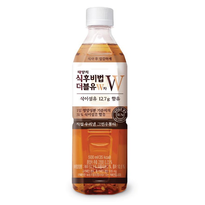 

(PO) DOUBLE W AFTER TEA 500 ML KOREA BEST SELLER