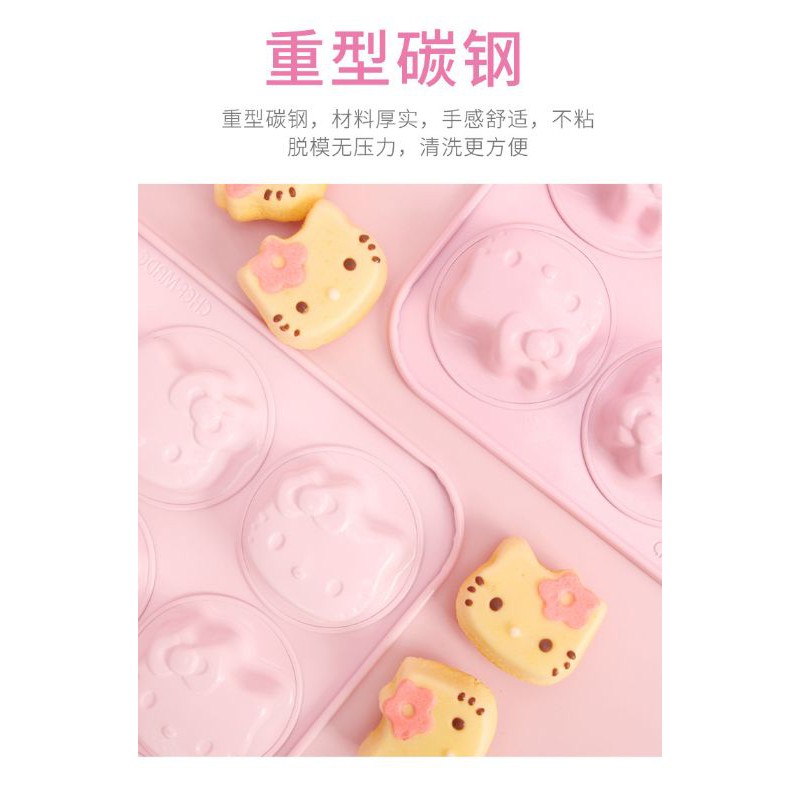 chefmade 12cups Kitty Mold cake bake pan KT7042/ loyang kue