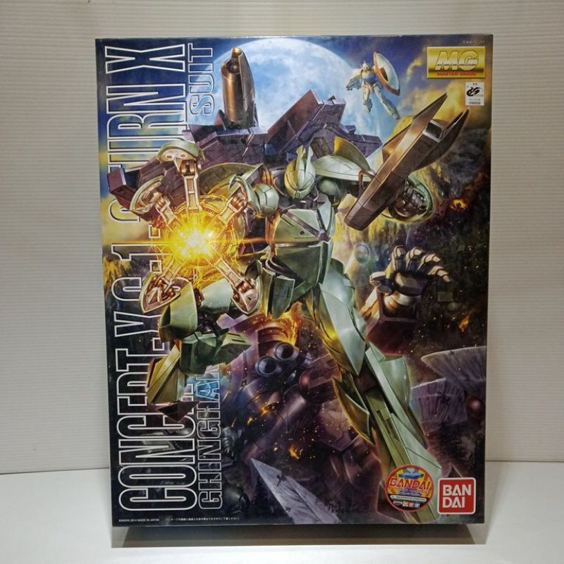 Gundam MG concept-x turn-x