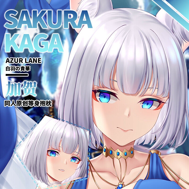 Dakimakura IJN Kaga Azur Lane