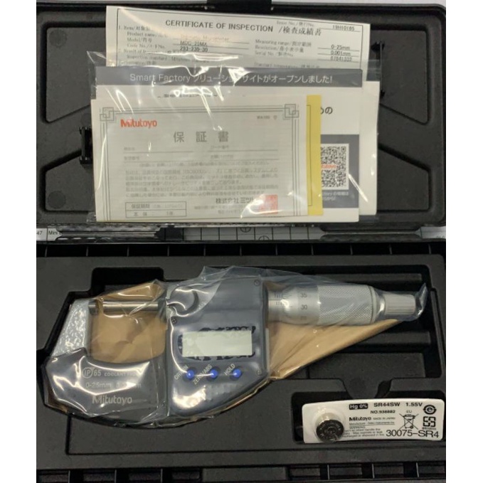 Digital Micrometer Mitutoyo 0-25MM