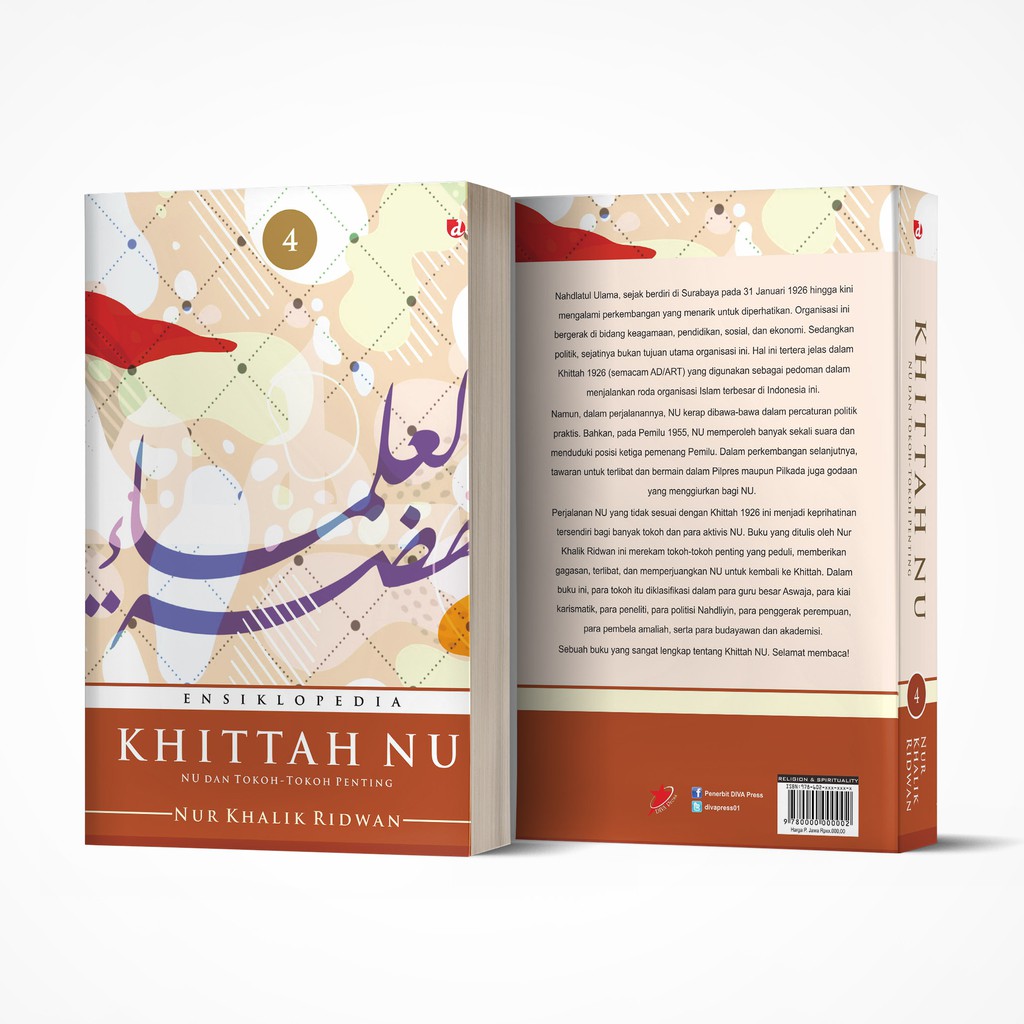 Ensiklopedia Khittah NU Lengkap Soft Cover