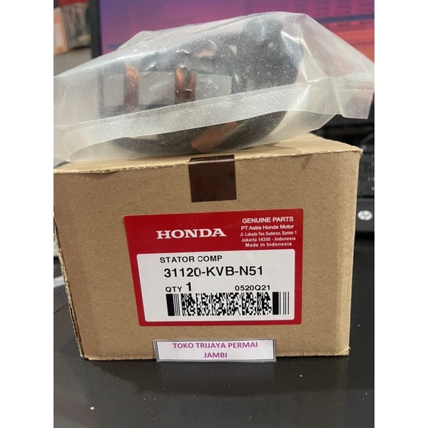 Spul Vario Techno 31120-KVB-N51