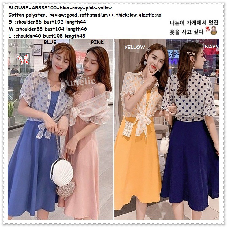 AB838100 Baju Outer Cardigan Putih Polkadot Transparan Wanita Korea Import