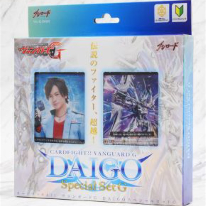 Sx133 Vanguard G VGGDG01 Daigo Special set G Trail deck Jap Ori