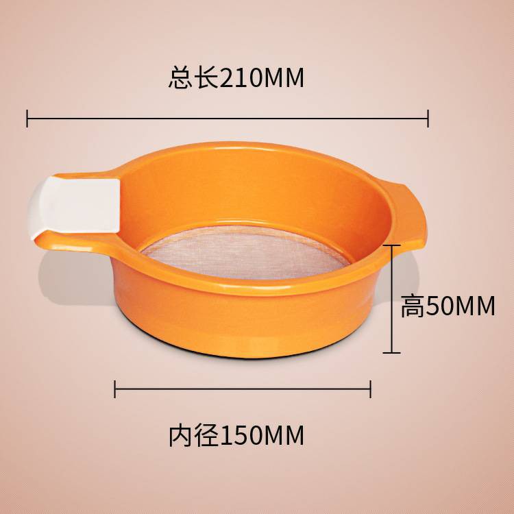 BAKEST binaural sieve / flour sifter / saringan ayakan tepung