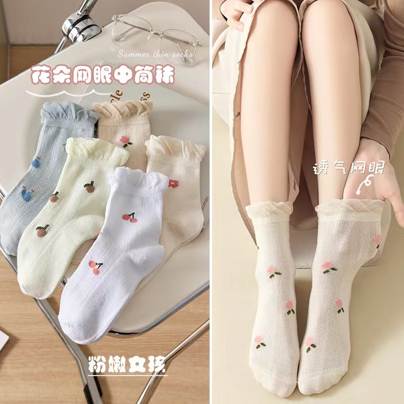 ☀ Sunly ☀ A249 Kaos Kaki Wanita Motif Fashion Korea Women Sock Import Murah