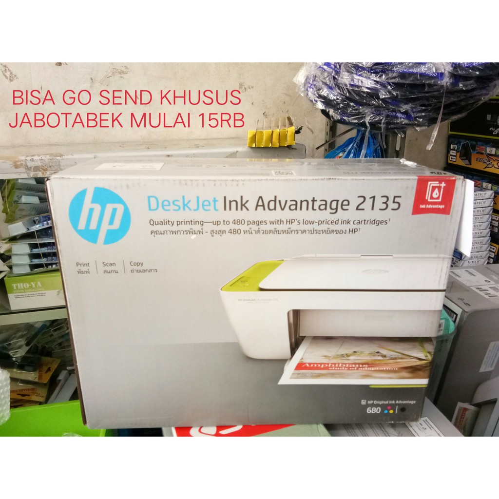 Printer HP Deskjet Ink Advantage 2135 All in One
