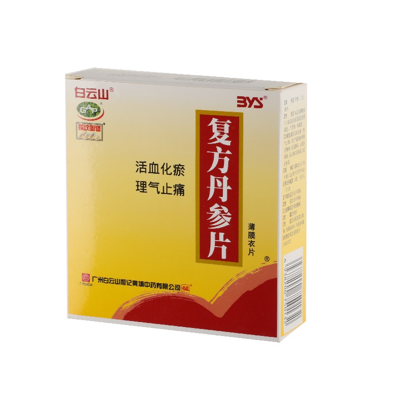 Fufang Dan Shen Pian - 60 butir-bai yun shan