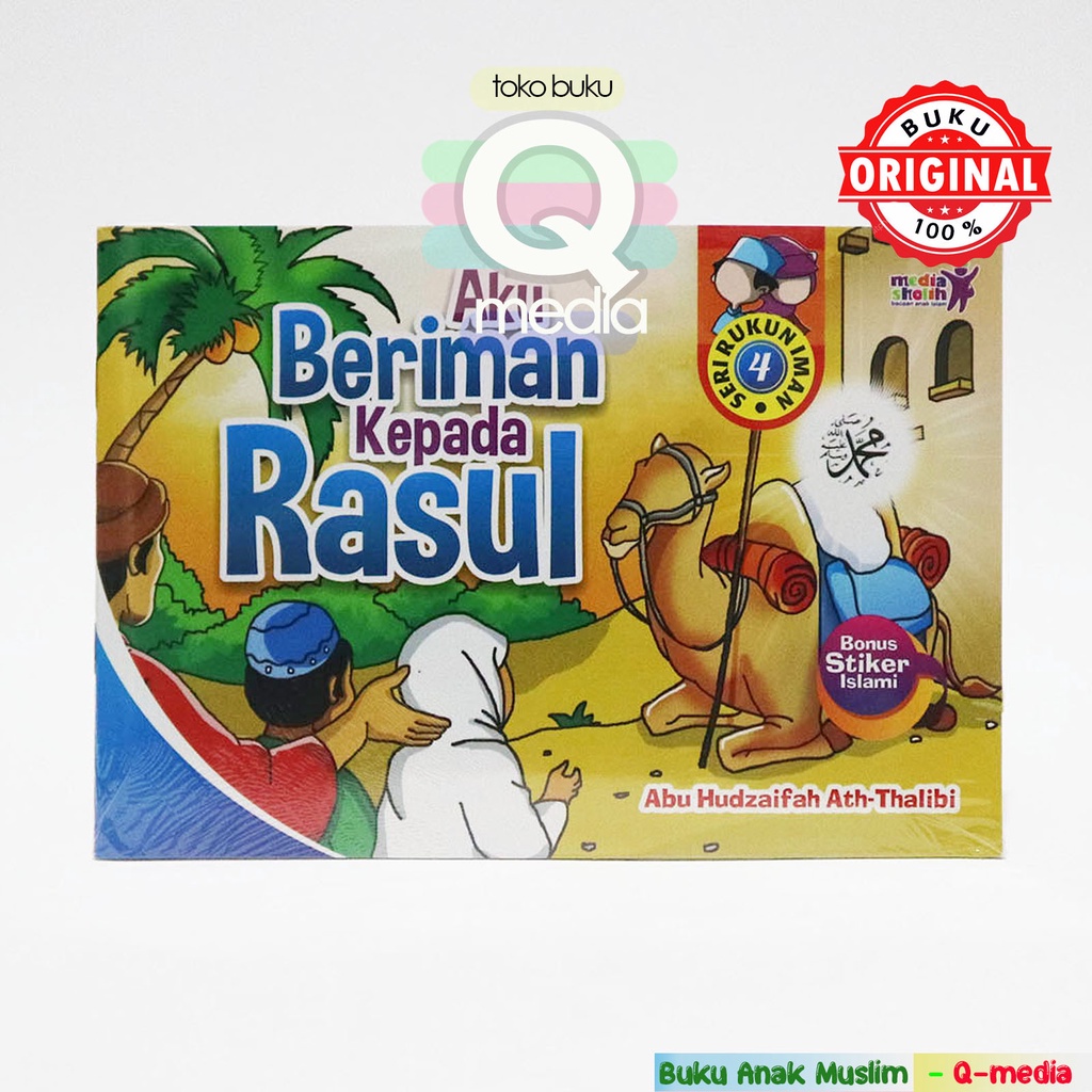 Aku Beriman Kepada Rasul | Media Sholih