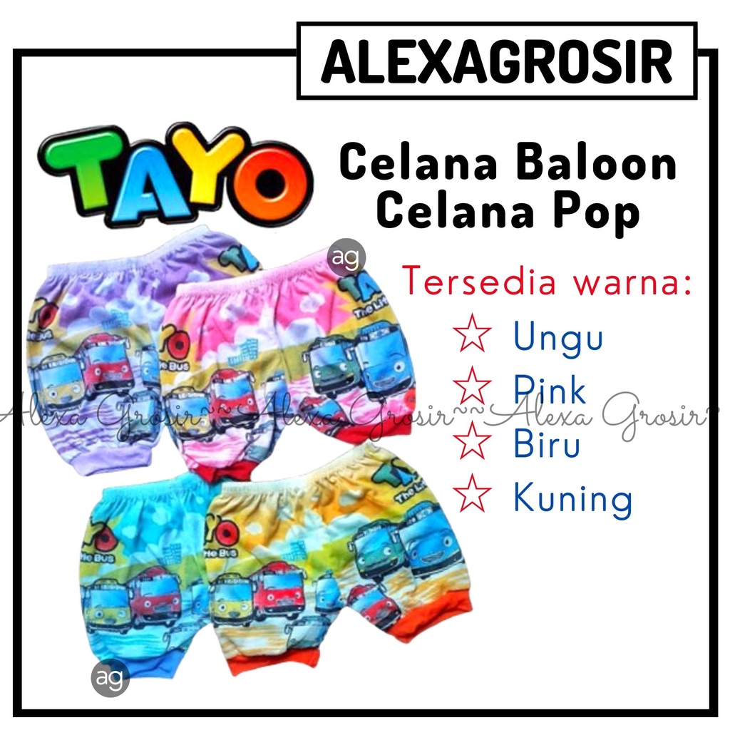 Celana Baloon 2-3 Tahun / Celana Pop Anak Murah Baloon Bonbon Short Pants Kids Pendek