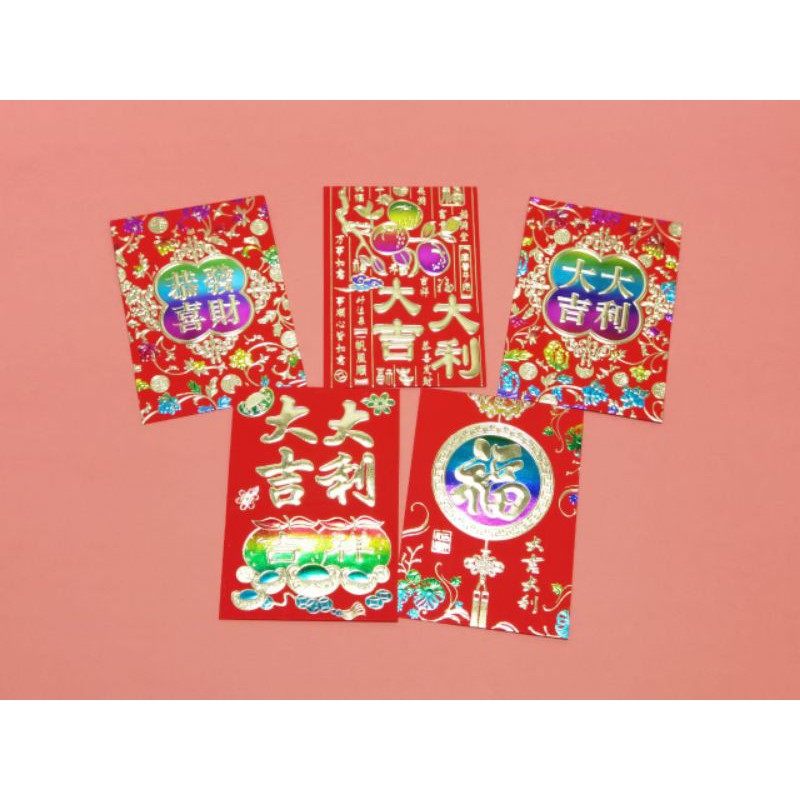 

Angpao/Amplop Imlek Kecil T-301