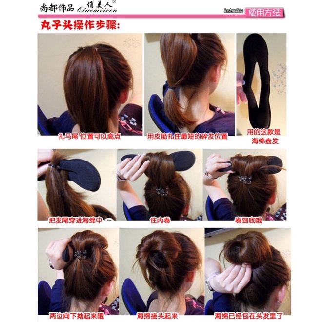 Delunashop_Acc alat ikat rambut donat haur tools busa donat