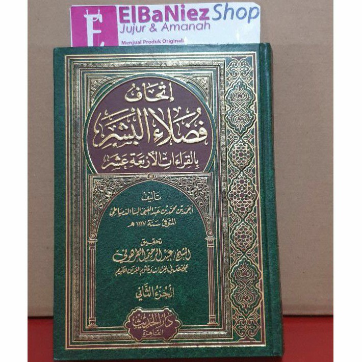 Kitab Ithaf Fudhala Al-Basyar Bi Al-Qira'at Al-Arba'ah 'Asyar Original