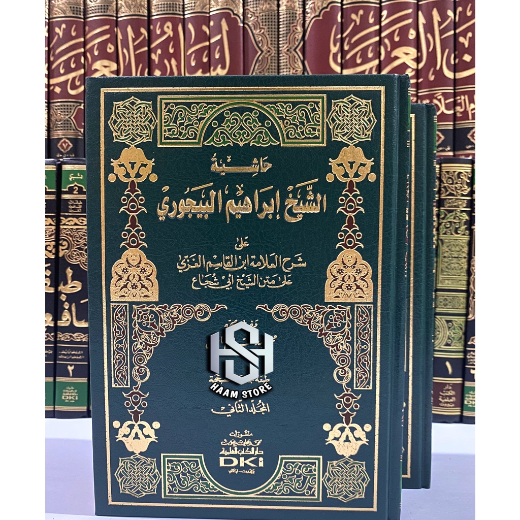 Kitab Hasiyah Bajuri Baijuri / Hasyiyah Al Baijuri - Dki Original