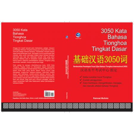 3050 Kata Bahasa Tionghoa Tingkat Dasar