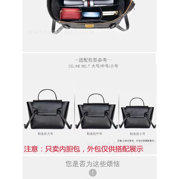 Bag organizer for micro belt - middle zip