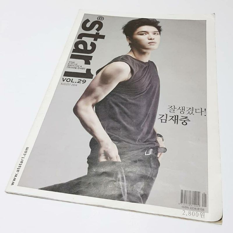 Kim Jaejoong Star 1 vol.29 tabloid
