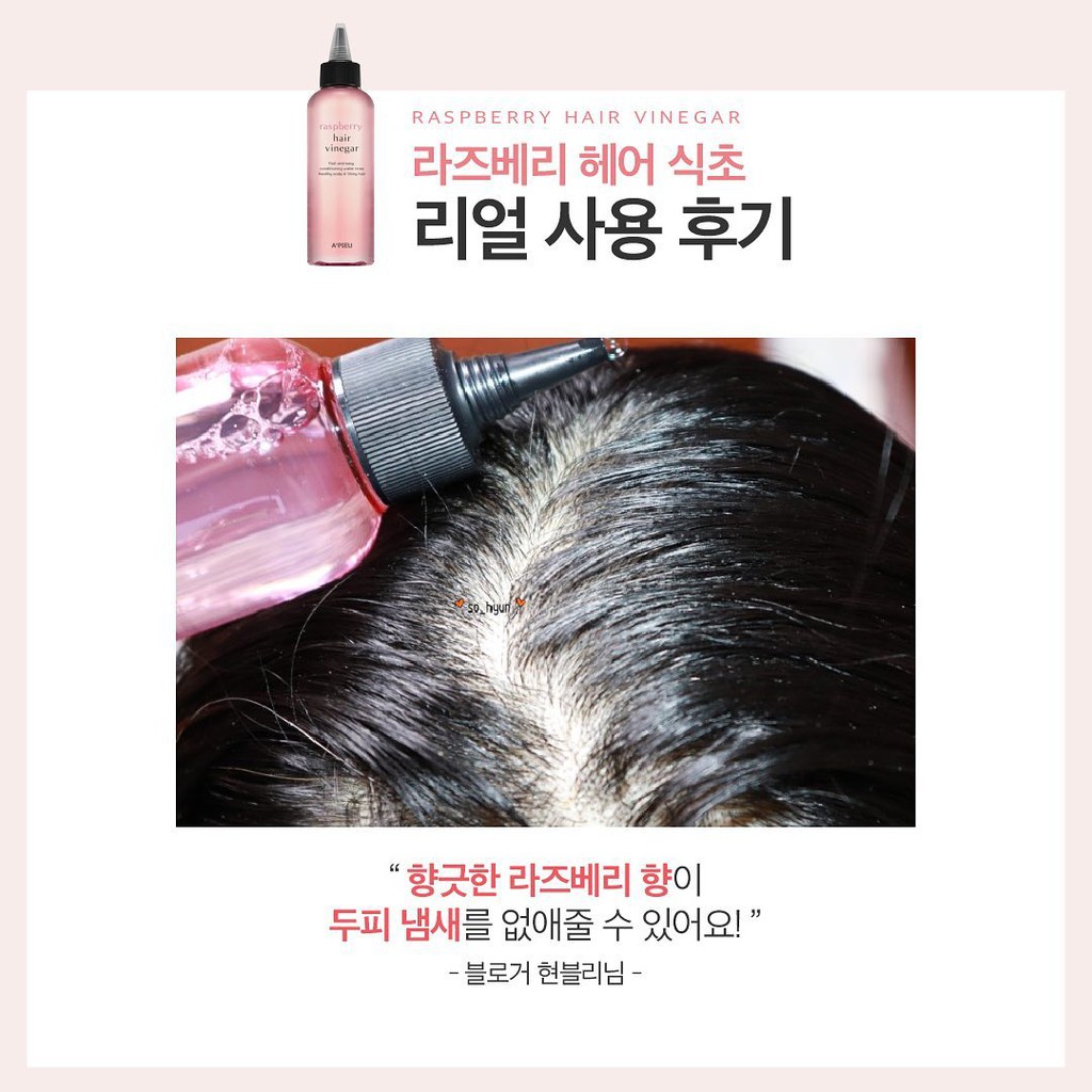 A'pieu Raspberry Hair Vinegar (200ml) / Raspberry Vinegar Hair Treatment (165ml)