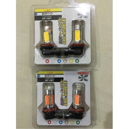 Foglamp H11 warna