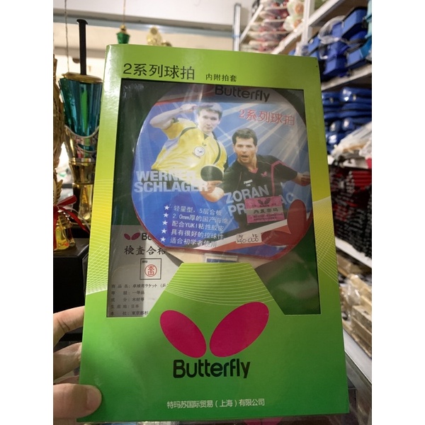 bet pingpong butterfly