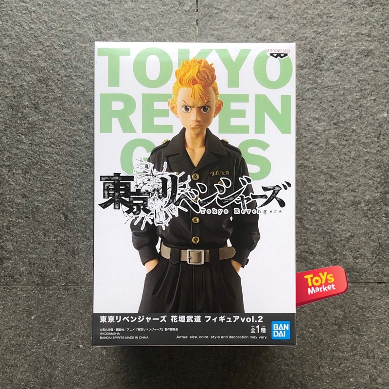 BANPRESTO Action Figure Anime Tokyo Revengers - Takemichi Hanagaki