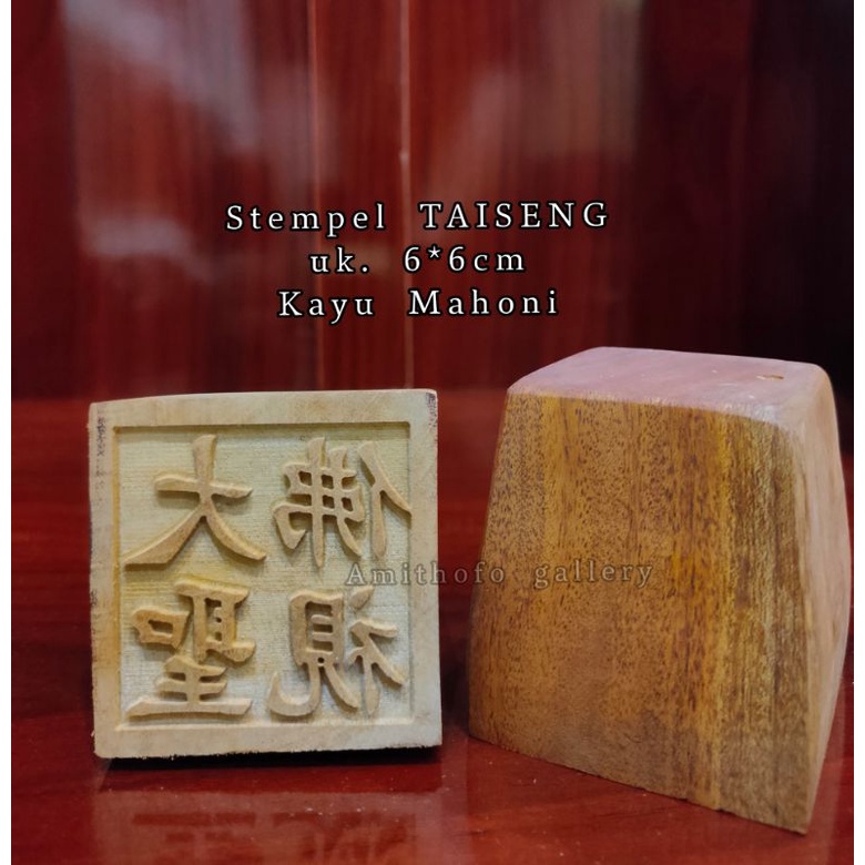 

STEMPEL TAISENG