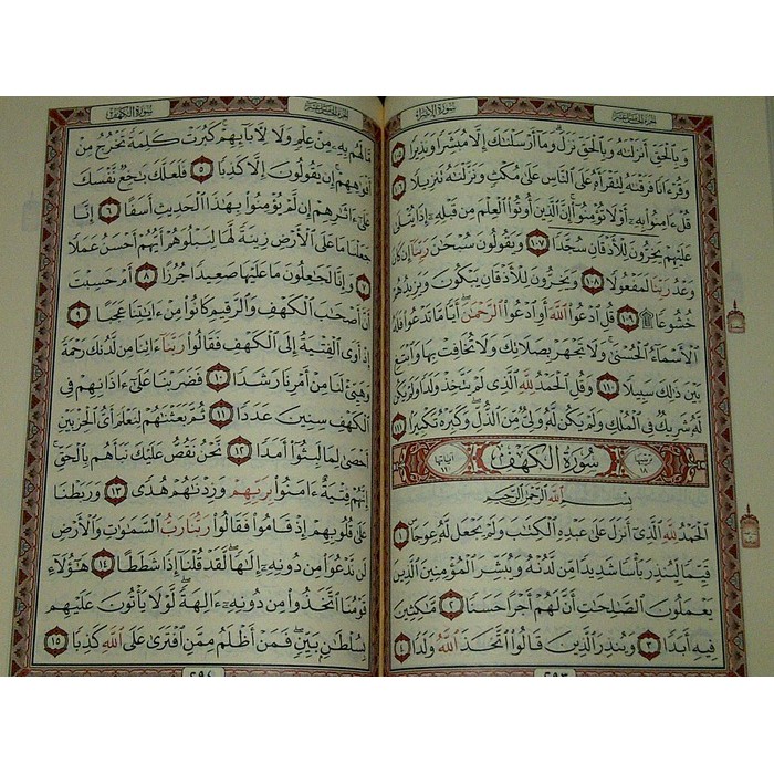 Quran Utsmani Resleting A5 Darussalam  Alquran Bairut  Al Quran Beirut