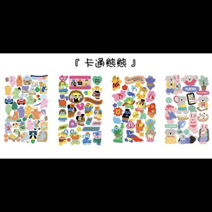 

Sticker Aesthetic - 86 Dekorasi Planner Scrapbook CUTE PET ANIMAL - Cartoon flaming