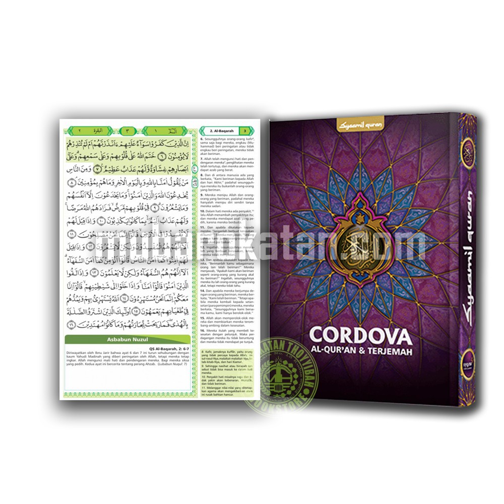 SYAMIL QURAN AL QURAN TERJEMAH CORDOVA TANGGUNG A5 | QURAN CORDOVA | QURAN TERJEMAH