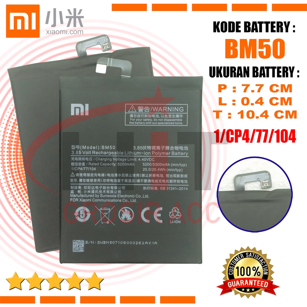 Baterai Battery Original Xiaomi Mi Max 2 / Kode Baterai BM50