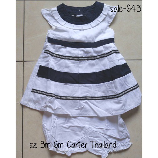 SALE Stelan Anak Cewek (sale-643)