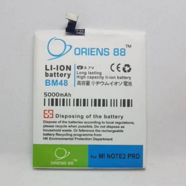 BATERAI BATRE BATTERY DOUBLE POWER XIAOMI MI NOTE 2 BM48