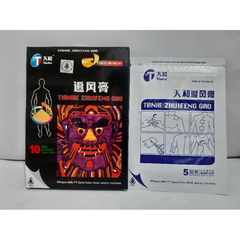 KOYO TIANHE ZHUIFENG GAO / KOYO NYERI SENDI/KOYO SAKIT PINGGANG