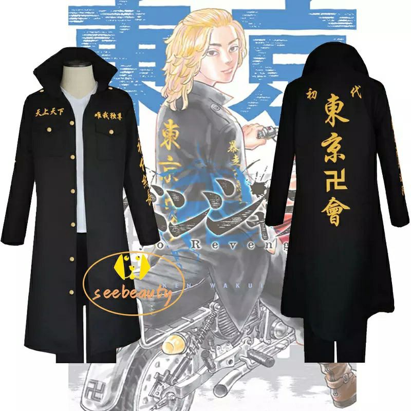 TOKYO REVENGGERS JUBAH CAVE JACKET UNIFORM JAPAN COSPLAY ANIME COSTUME